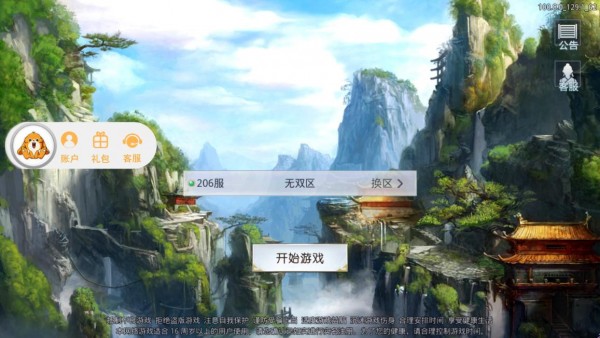 碎境重圓