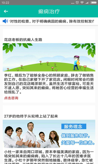 癲癇大發(fā)作