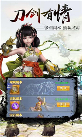 逍遙之尊