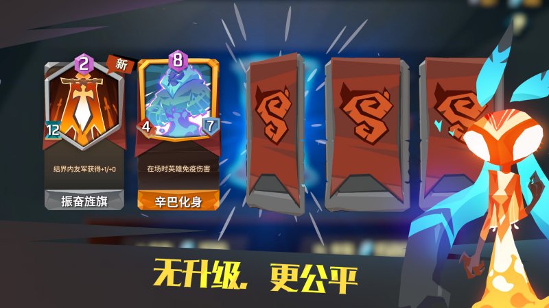 螺旋風暴 最新版