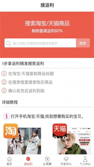 賺米淘