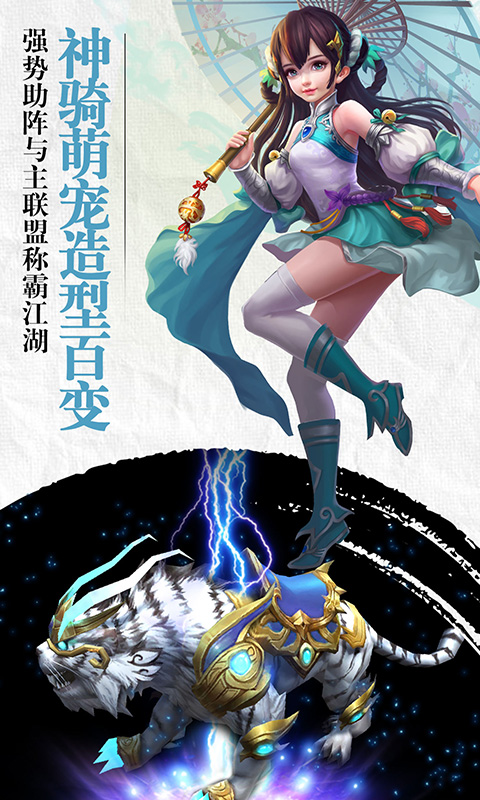凡塵逸仙