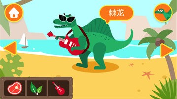 多多恐龍島