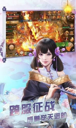百戰(zhàn)天下之永遠(yuǎn)