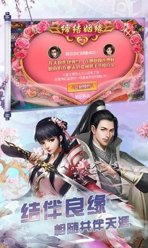 百戰(zhàn)天下之永遠(yuǎn)