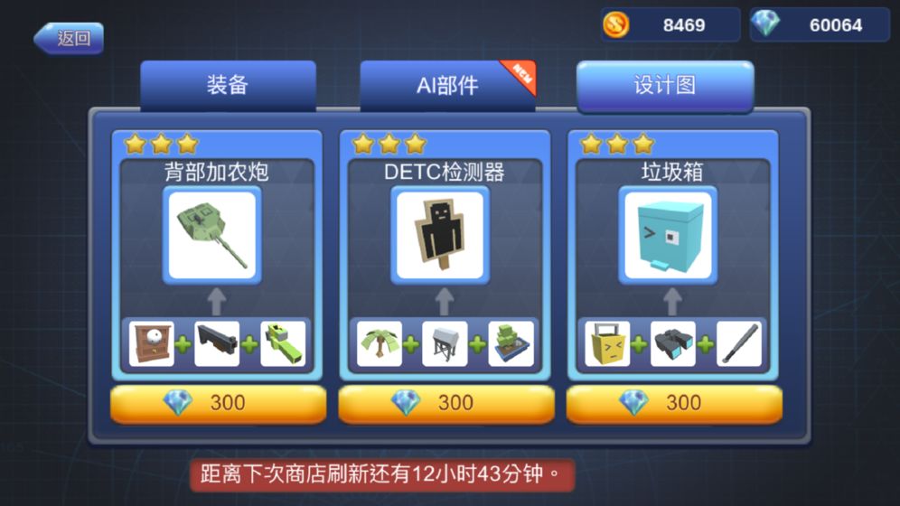 機(jī)擂