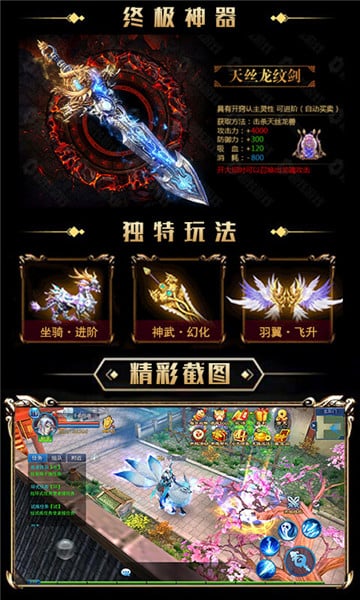 蒼穹武動