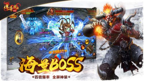 霸業傳奇 單機版