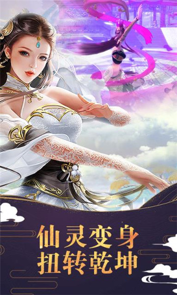 劍斷乾坤