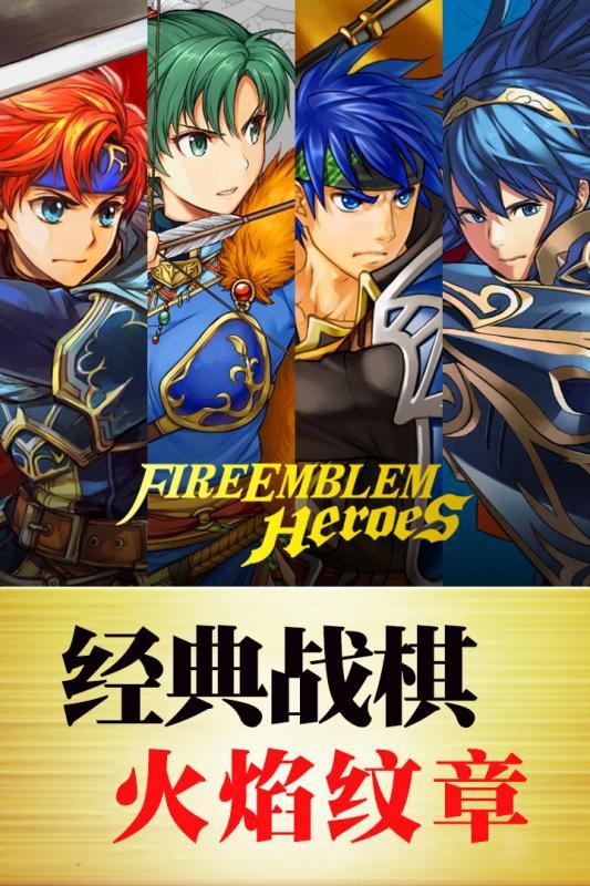 紋章召喚