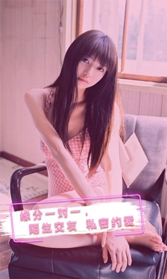隨聊互動