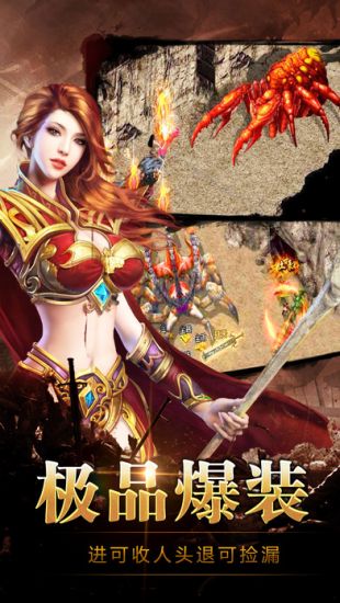 傳奇單機版 1.85版