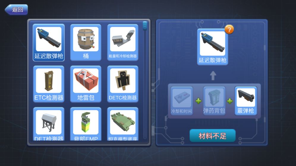 機(jī)擂