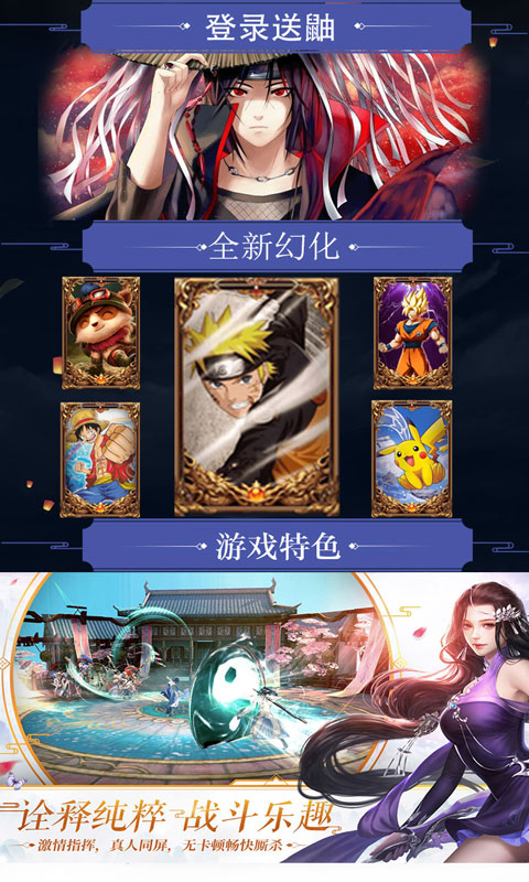 將夜飛升版