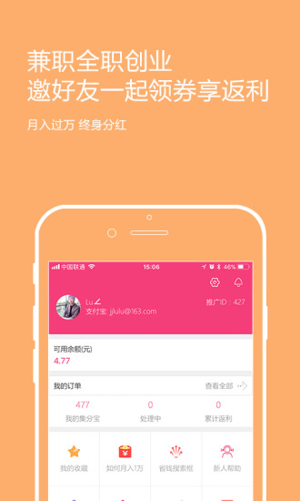 百寶庫