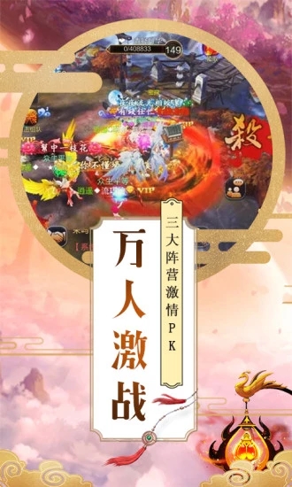 千島國