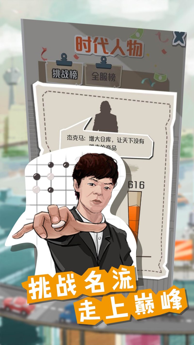 一億小目標 無限壽命版