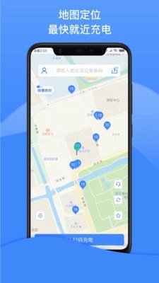 點點暢行