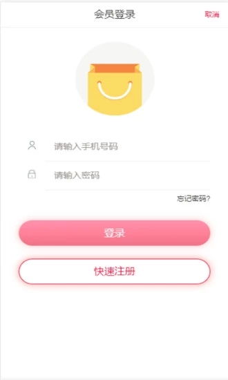 明日眾購