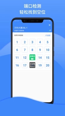 點點暢行