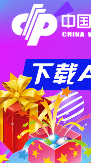 六合透碼
