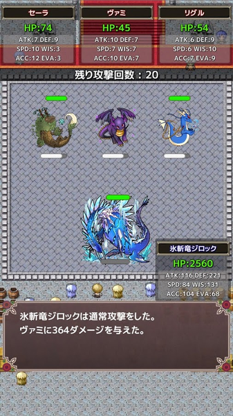 口袋農(nóng)場 未知之蛋與魔王