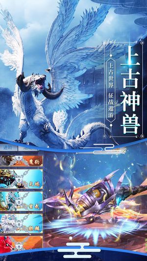 山海經之白澤傳說   456BT版