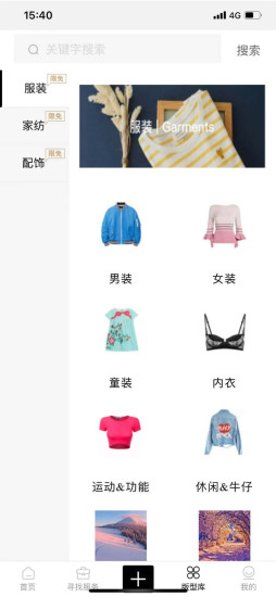 承果