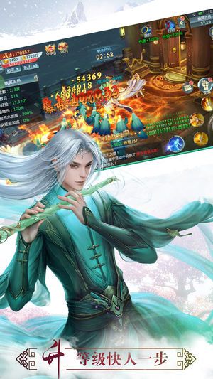 仙魔契約