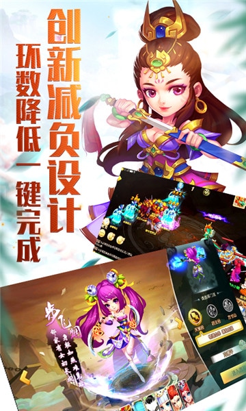 夢回仙游滿V版