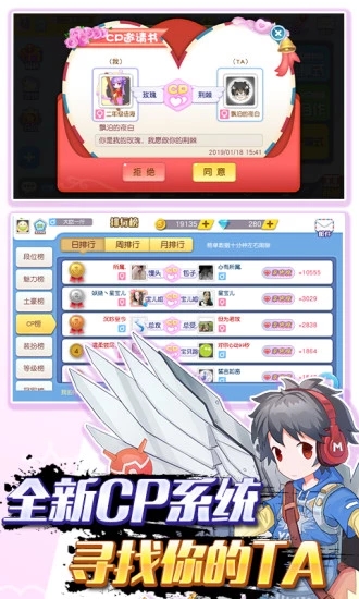 吃貨星球