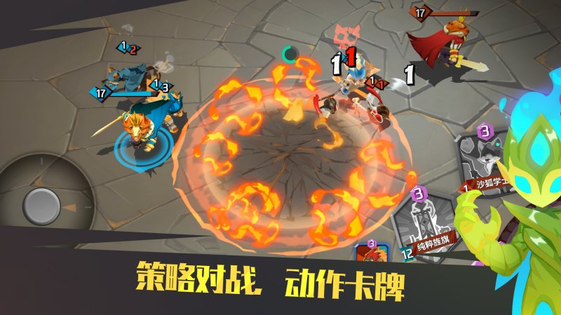 螺旋風暴 最新版