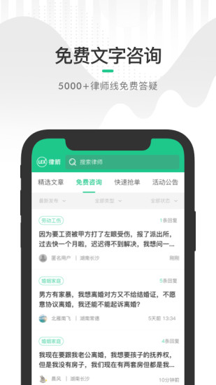 綠豆圈app