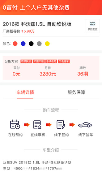 小馬車屋