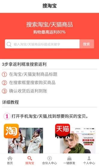 來優(yōu)惠