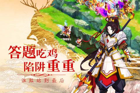 妖神奇談