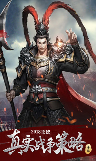 點(diǎn)兵三國