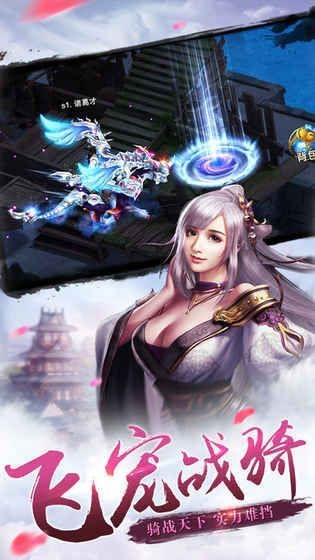 武動仙域
