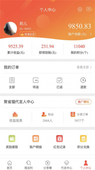 賺米淘