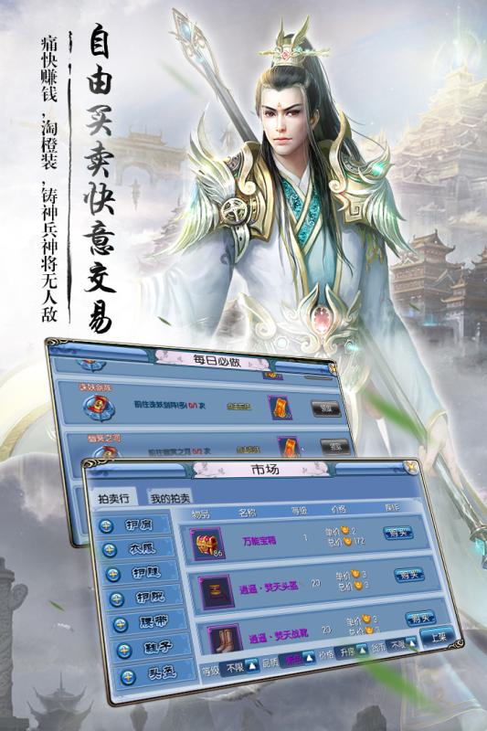 蒼穹戮仙