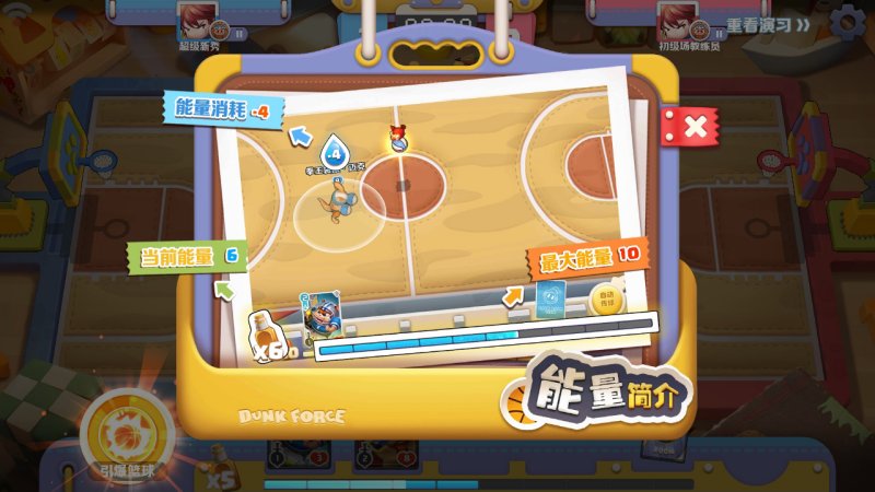 波姆波姆團 測試版