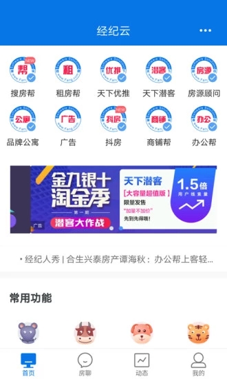 經紀云