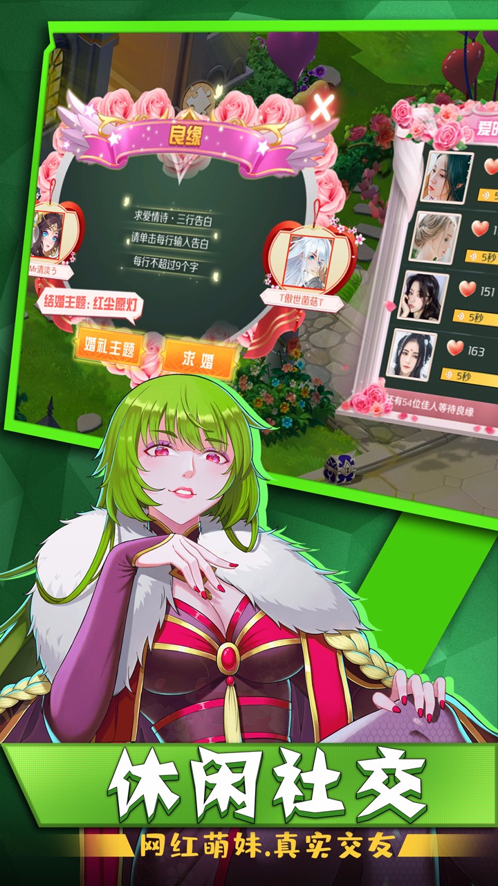 馭靈師  果盤版