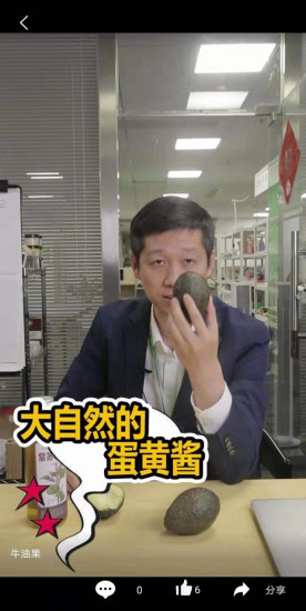 老爸評測