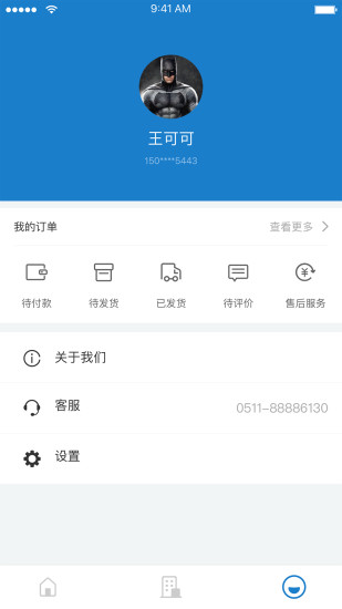 暢行鎮江