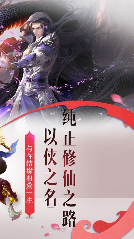無(wú)極修真