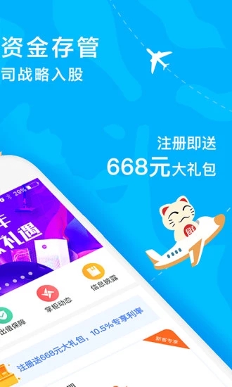 銅掌柜理財