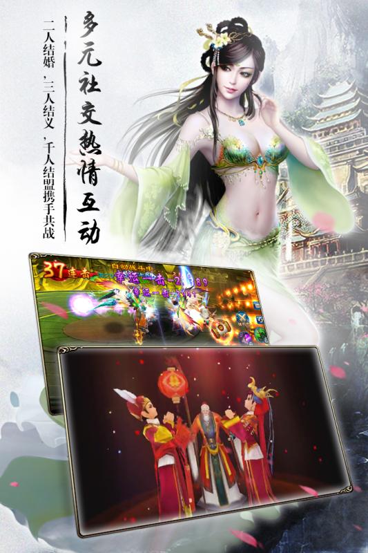 蒼穹戮仙