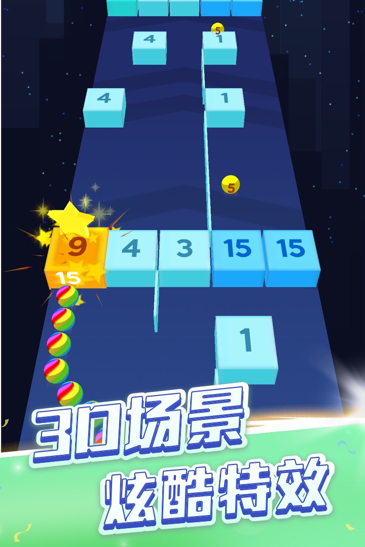 貪吃蛇頭很鐵