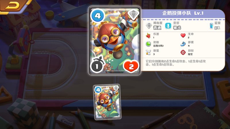 波姆波姆團 測試版
